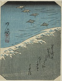 Narumi, section of sheet no. 12 from the series "Pictures of the Fifty-three Stations of the Tokaido (Tokaido gojusan tsugi zue)" by Utagawa Hiroshige