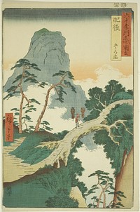 Higo Province: Gokanosho (Higo, Gokanosho), from the series "Famous Places in the Sixty-odd Provinces (Rokujuyoshu meisho zue)" by Utagawa Hiroshige