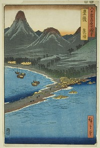 Bungo Province: Minosaki (Bungo, Minosaki), from the series "Famous Places in the Sixty-odd Provinces (Rokujuyoshu meisho zue)" by Utagawa Hiroshige