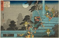 No. 8: Ushiwakamaru Defeats Tankai of Shirakawa at the Gojo Shrine (Hachikai, Gojo no yashiro ni Ushiwakamaru Shirakawa no Tankai o uchitori), from the series "The Life of Yoshitsune (Yoshitsune ichidaiki no uchi)" by Utagawa Hiroshige