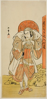 The Actor Ichikawa Danzo IV as Kunii Kurando in the Play Date Nishiki Tsui no Yumitori, Performed at te Morita Theater in the Eleventh Month, 1778 by Katsukawa Shunsho