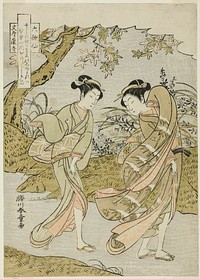 Funya no Yasuhide, Two Women in a Gusty Autumn Landscape, from the series "Rokkasen (The Six Immortal Poets)" by Katsukawa Shunsho