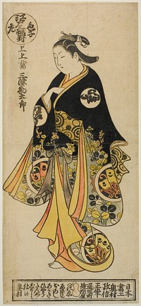 Sanjo Kantaro, from "A Triptych of Young Kabuki Actors: Edo, Right (Iroko sanpukutsui: Edo, migi)" by Okumura Masanobu