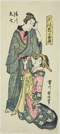 Kiyokawa and Bunshichi, from the series "Elegant Dew of Flowers (Furyu hana no tsuyu)" by Kikugawa Eishin (Hideyoshi)