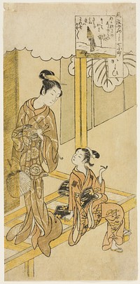 Visiting (Kayoi), from the series "The Seven Fashionable Aspects of Komachi (Furyu yatsushi nana Komachi)" by Suzuki Harunobu