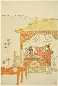 Yang Guifei by Komatsuya Hyakki