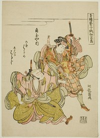 Haruka and Haruji of the Kadotamaya as Soga no Goro and Asaina Saburo in the armor-pulling scene, from the series "Comic Performances by the Entertainers of the Pleasure Quarters at the Niwaka Festival (Seiro geiko niwaka kyogen zukushi)" by Isoda Koryusai