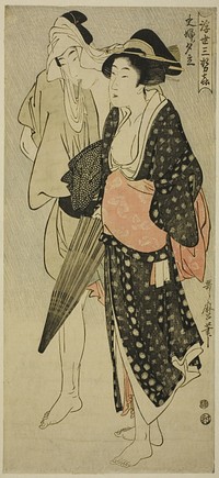 Husband and Wife Caught in an Evening Shower (Fufu no Yudachi), from the series "Three Evening Pleasures of the Floating World" ("Ukiyo San Seki") by Kitagawa Utamaro