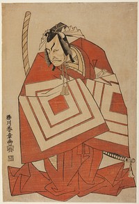 The Actor Ichikawa Danjuro IV in a "Shibaraku" Role, Possibly from the Play Ima o Sakari Suehiro Genji (The Genji Clan Now at Its Zenith), Performed at the Nakamura Theater from the First Day of the Eleventh Month, 1768 by Katsukawa Shunsho