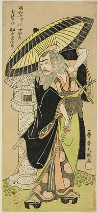 The Actor Matsumoto Koshiro III as Kikuchi Hyogo Narikage in the Play Katakiuchi Chuko Kagami (Vendetta: A Model of Loyalty and Filial Duty), Performed at the Nakamura Theater from the Fifth Day of the Sixth Month, 1770 by Ippitsusai Buncho