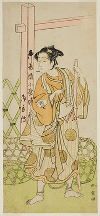 The Actor Onoe Tamizo I as Sotoku Taishi (?) Disguised as a Young Building Worker, in the Play Shitenno-ji Nobori Kuyo, Performed at the Ichimura Theater in the Eighth Month, 1773 by Katsukawa Shunsho