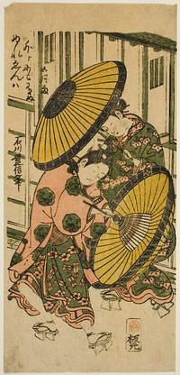 Rain in the Fifth Month (Samidare) by Ishikawa Toyonobu