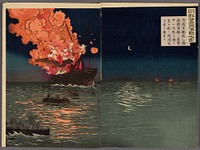 The Naval Battle of Pungdo in Korea (Chosen Hoto kaisen no zu) by Kobayashi Kiyochika