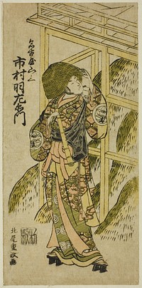 The Actor Ichimura Uzaemon IX as Nagoya Sanzaburo in the play "Higashiyama-dono Kabuki no Tsuitachi," performed at the Ichimura Theater in the eleventh month, 1766 by Kitao Shigemasa
