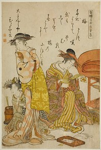 The Courtesan Hitomoto of the Daimonjiya, from the album "Comparing New Beauties of the Yoshiwara - A Mirror of Their Own Writings (Keisei shin bijin awase jikihitsu kagami)" by Kitao Masanobu