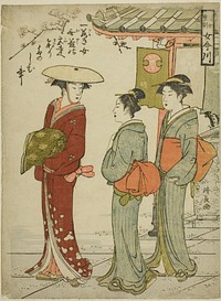 Treasured Admonitions to Young Women (Jijo hokun onna Imagawa) by Torii Kiyonaga (Publisher)