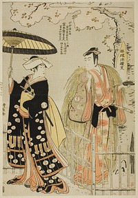 The Actors Sawamura Sojuro III as Kusunoki Masatsura and Arashi Murajiro as Ben no Naishi, in the shosa "Sode Furu Yuki Yoshino Shui," performed at the Nakamura Theater in the eleventh month, 1786 by Torii Kiyonaga