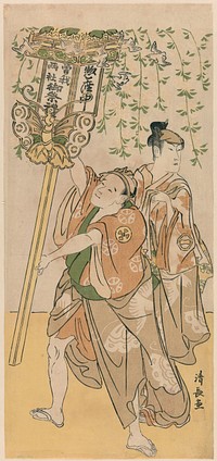 The Actors Azuma Tozo III and Otani Tokuji, from a pentaptych of eleven actors celebrating the festival of the shrine of the Soga brothers by Torii Kiyonaga