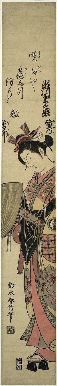 The Actor Segawa Kikunojo II as the Nun Seigen by Suzuki Harunobu