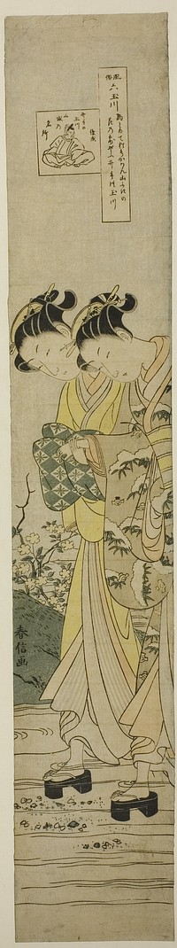 The Jewel River at Ide (Ide no Tamagawa), from the series "Six Jewel Rivers in Popular Customs (Fuzoku Mu Tamagawa)" by Suzuki Harunobu