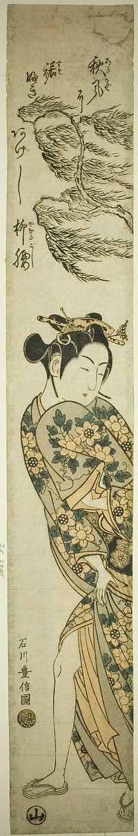 Young Woman Walking on a Windy Day by Ishikawa Toyonobu