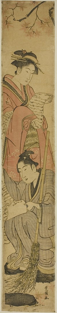 Young couple as Kanzan and Jittoku by Utagawa Toyokuni I