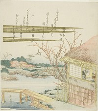 Scholar Reading in a Hut by Keisai Eisen