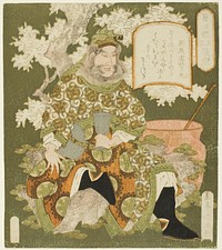 No. 3: Zhang Fei (Sono san: Chohi), from the series "Three Heroes of Shu (Shoku sanketsu)" by Yashima Gakutei