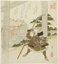 Honma no Suketada from the Chronicles of Grand Peace (Honma no Suketada, Taiheiki), from the series "Twenty-four Japanese Paragons of Filial Piety for the Honcho Circle (Honchoren Honcho nijushiko)" by Yashima Gakutei