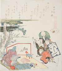 The Toy Seller, illustration for The Fresh-Water Clam (Shijimigai), from the series "A Matching Game with Genroku-period Poem Shells (Genroku kasen kai awase)" by Katsushika Hokusai