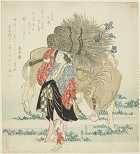 A woman from Ohara leading an ox, from the series "Five Annual Festivals for the Katsushika Ciricle (Katsushika gosekku)" by Katsushika Taito II