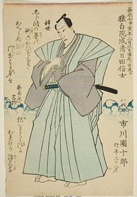 Memorial Portrait of the Actor Ichikawa Danjuro VIII by Utagawa School