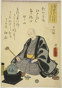 Memorial Portrait of the Actor Ichikawa Ebizo V (Ichikawa Danjuro VII) by Utagawa Kunisada I (Toyokuni III)
