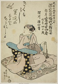 Memorial Portrait of the Actor Iwai Hanshiro VI by Utagawa Kunisada I (Toyokuni III)