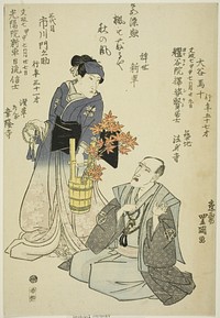 Memorial Portraits of the Actors Otani Baju II (right) and Ichikawa Monnosuke III (left) by Utagawa Toyokuni I