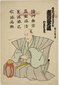 Memorial Portrait of the Actor Ichikawa Ebizo V by Utagawa Kunisada I (Toyokuni III)