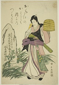 Memorial Portrait of the Actor Sawamura Tanosuke II by Utagawa Kuninaga