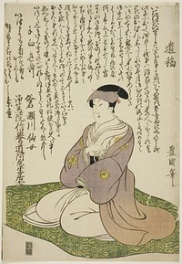 Memorial Portrait of the Actor Segawa Senjo (Segawa Kikunojo III) by Utagawa Toyokuni I