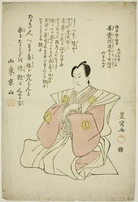 Memorial Portrait of the Actor Sawamura Sojuro IV by Utagawa Toyokuni I