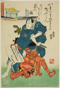 Memorial Portrait of the Actor Ichimura Takenojo V by Utagawa Kunimaro I