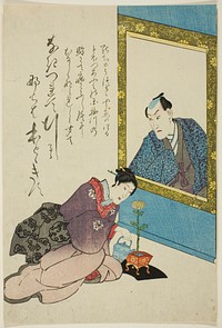 Memorial Portrait of the Actor Onoe Kikugoro III by Utagawa School