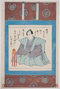 Memorial Portrait of the Actor Ichimura Takenojo V by Utagawa School