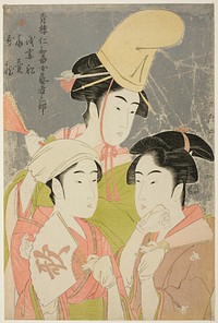 Seiro niwaka onna geisha no bu : Asazumabune Ogiuri Uta..... by Kitagawa Utamaro