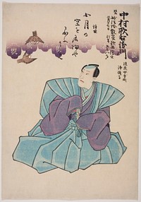 Memorial Portrait of the Actor Nakamura Utaemon IV by Utagawa School