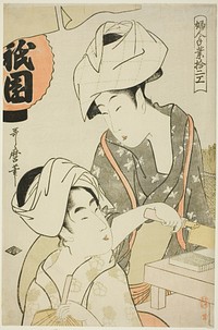 Women Preparing Gion Bean Curd, from the series "Twelve Types of Women’s Handicraft (Fujin tewaza juni-ko)" by Kitagawa Utamaro