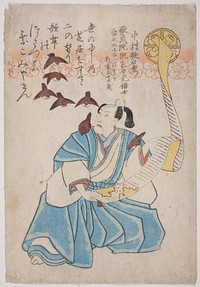 Memorial Portrait of the Actor Nakamura Utaemon IV by Utagawa School