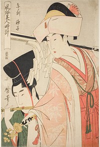 Hour of the Horse [12 am], Shrine Maiden (Uma no koku, miko), from the series “Customs of Beauties Around the Clock” ("Fuzoku bijin tokei") by Kitagawa Utamaro