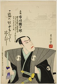 Memorial Portrait of the Actor Ichikawa Danjuro IX by Utagawa Kunisada III (Kunimasa IV, Toyokuni V)