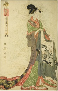 Hour of the Hare [6am] (U no koku), from the series “The Twelve Hours in Yoshiwara” ("Seiro juni toki tsuzuki") by Kitagawa Utamaro