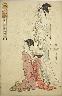 Hour of the Snake (Mi no koku), from the series "Twelve Hours in Yoshiwara (Seiro juni toki tsuzuki)" by Kitagawa Utamaro